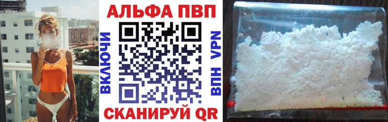 Купить где  Дюртюли  A-PVP СК КРИС 