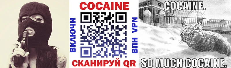 Купить Дюртюли КОКАИН 99%