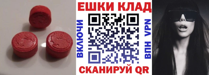 Купить  Дюртюли  ЭКСТАЗИ диски 