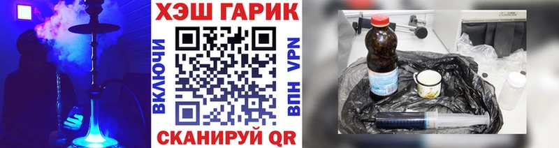 ГАШИШ ice o lator  Купить где  Дюртюли 