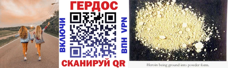 Героин афганец  Купить закладки  Дюртюли 
