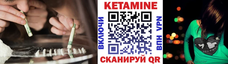 Кетамин ketamine  Купить где  Дюртюли 