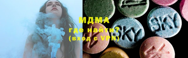 кокаин колумбия Медногорск