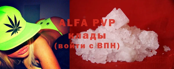 МДМА Белая Калитва
