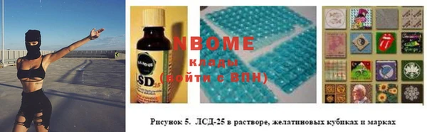 кокаин колумбия Медногорск