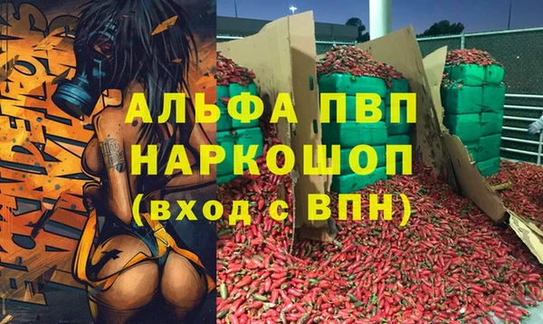 кокс Бежецк