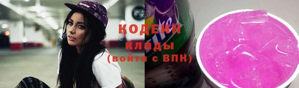 кокаин колумбия Медногорск
