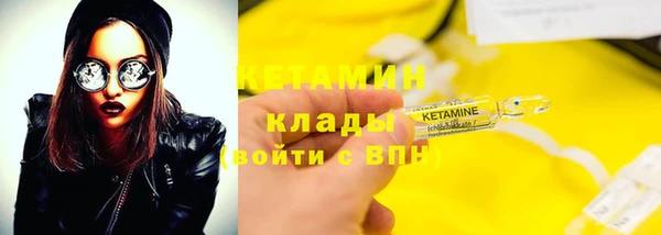 кокаин колумбия Медногорск