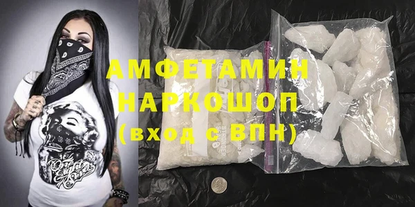 МДМА Белая Калитва