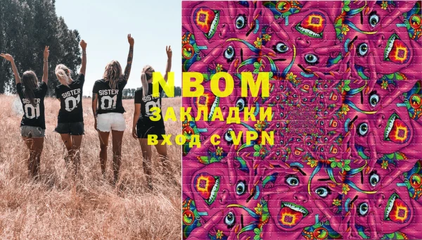 кокс Бежецк