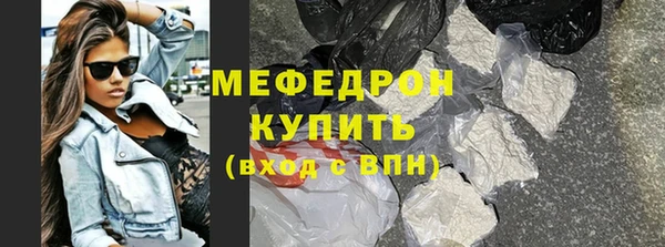 кокс Бежецк