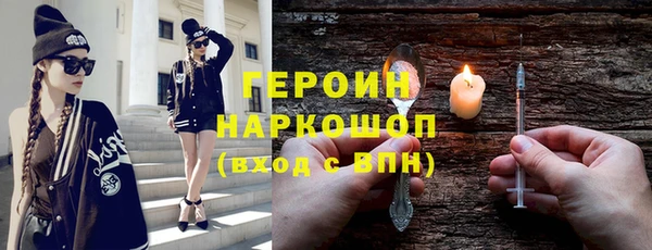 кокаин колумбия Медногорск