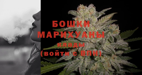 соль ск Магас