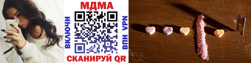 MDMA кристаллы  Купить  Дюртюли 
