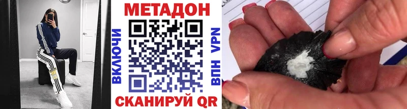 Купить закладки  Дюртюли  МЕТАДОН белоснежный 