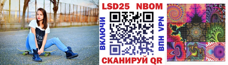 Купить закладки  Дюртюли  Марки N-bome 1500мкг 